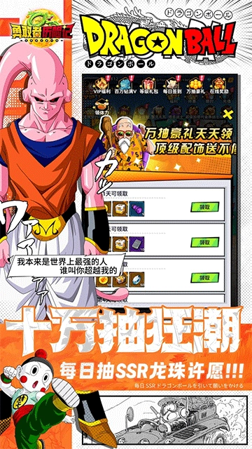 勇敢者历险记（折超赛双神开局）