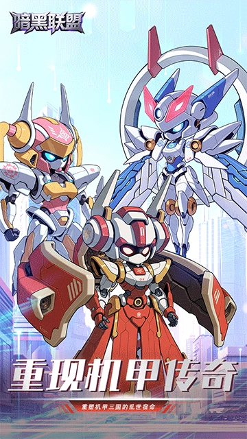 暗黑联盟爽玩版图1