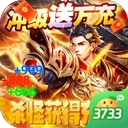 自由之光(猛男传奇高爆版