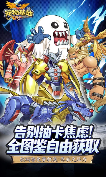 宠物基地(折每天送648)