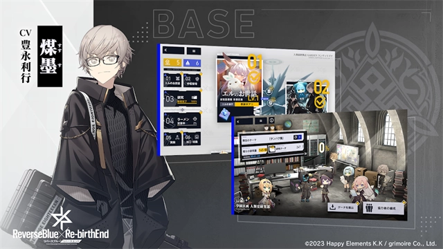 ReverseBlue×Re-birthEnd(溯回青空)(2)