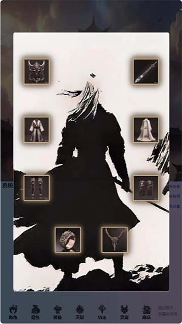 重生之异界修仙图5