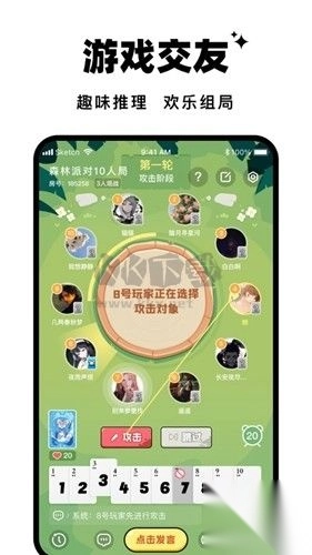 森林进化论app官方2023最新v1.10.1图2