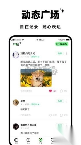 森林进化论app官方2023最新v1.10.1图5