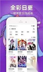 严选漫画免费漫画页面在线看漫v8.6.5图2