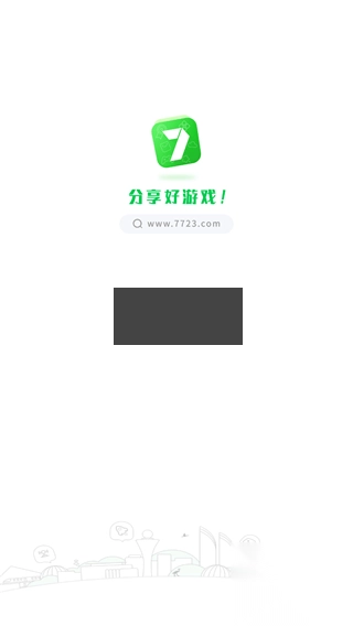 7723游戏盒官方正版v4.9.9(2)