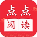 点点阅读app官方版免费最新