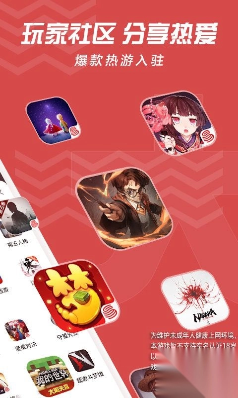 网易大神(游戏咨询)-图3