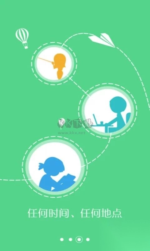 希望谷app(驾校沟通)官网最新版v4.6.3图2