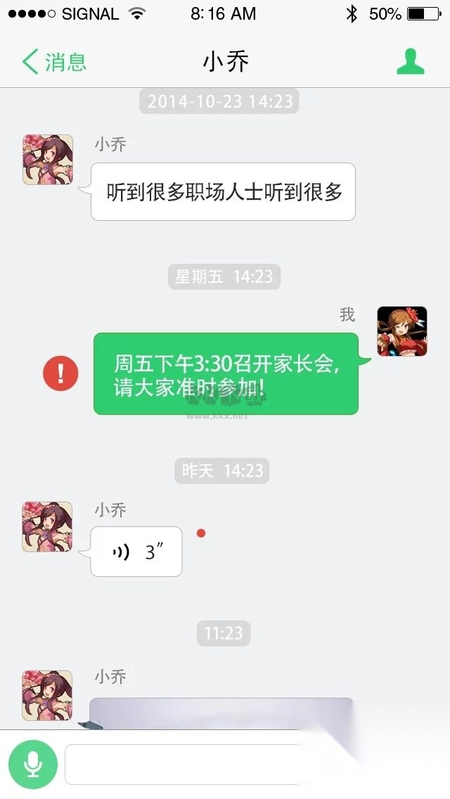 希望谷app(驾校沟通)官网最新版v4.6.3图6