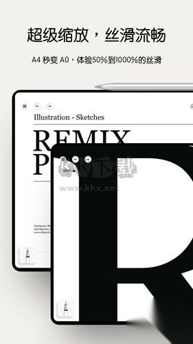 Notein笔记app官方版v1.1.643.0图5