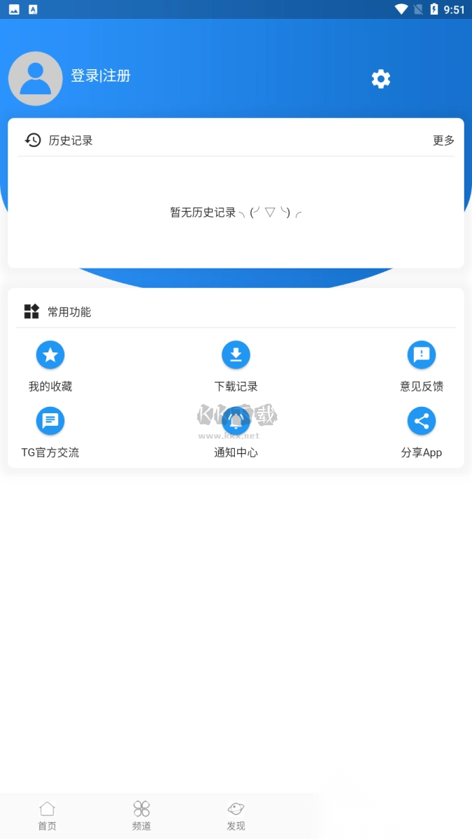 图图影视v2.0.1清爽版截图2