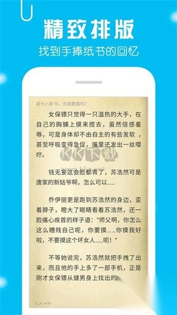 笔趣阁免广告版