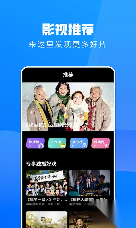 小小影视app(热门精品)官网版2023最新v1.4图2