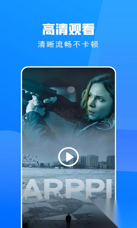 小小影视app(热门精品)官网版2023最新v1.4图4
