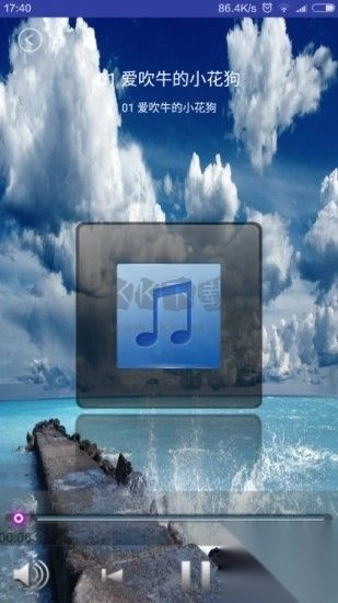 好好听故事网免费最新版图2