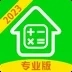 房贷计算器app官方正版