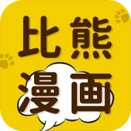 比熊漫画去广告纯净版绿化版