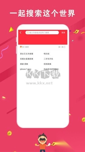 米赚头条app官方正版(2)