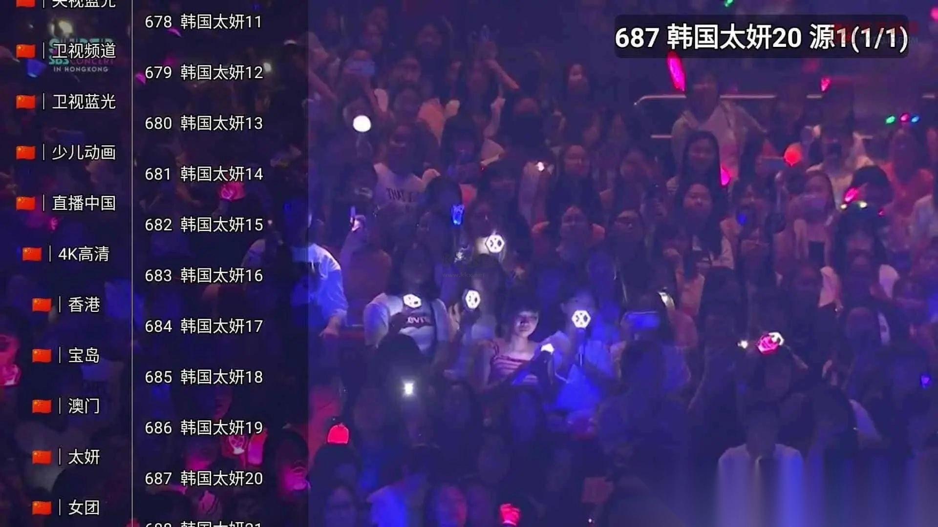 TBox电视盒子空壳版v1.0.20231111_0228图1