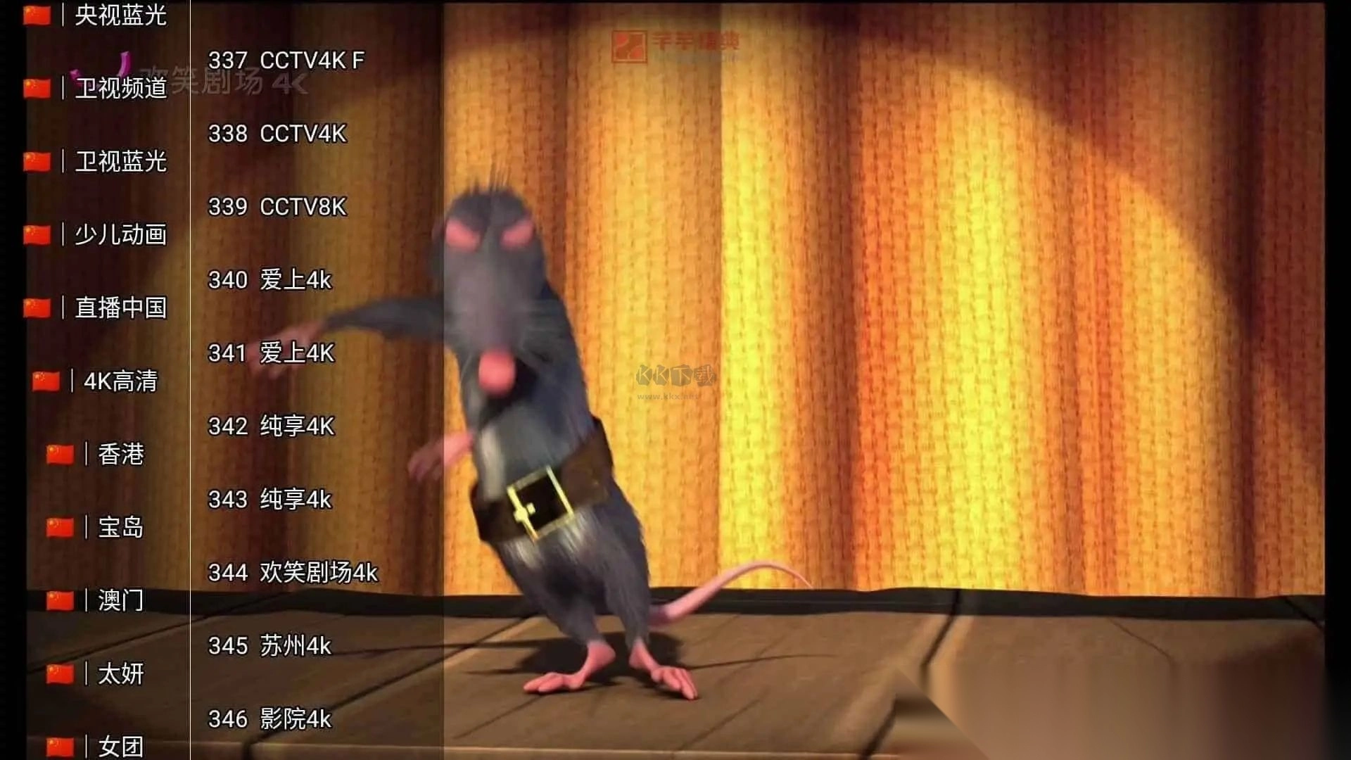 TBox电视盒子空壳版v1.0.20231111_0228图3