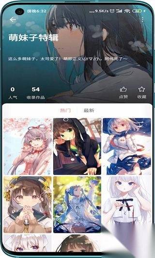 元气壁纸app(精美动图)官网免费版图1