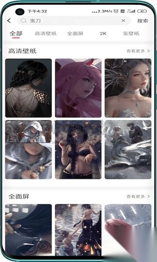 元气壁纸app(精美动图)官网免费版图2