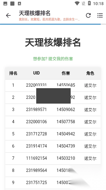 天理工具箱最新版TL.2.1.0(2)