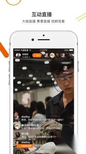 技得app(大咖亲授)官方最新版-r1(3)
