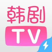 韩剧tv高清版