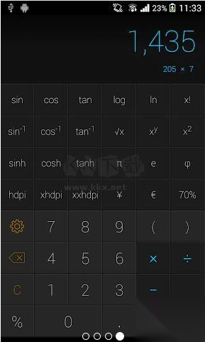 CALCU计算器APP
