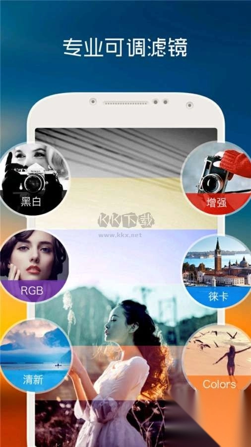 MIX滤镜大师app永久免费版(4)