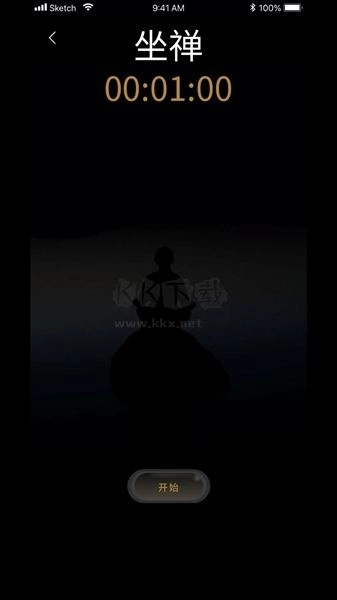 福慧木鱼治愈器APP图1