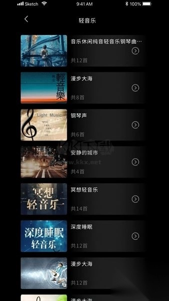 福慧木鱼治愈器APP图2