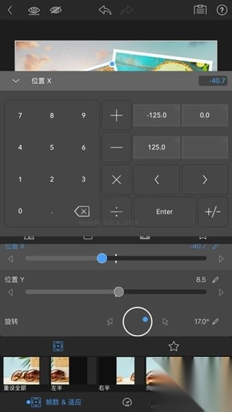 LumaFusion安卓版-edu图1