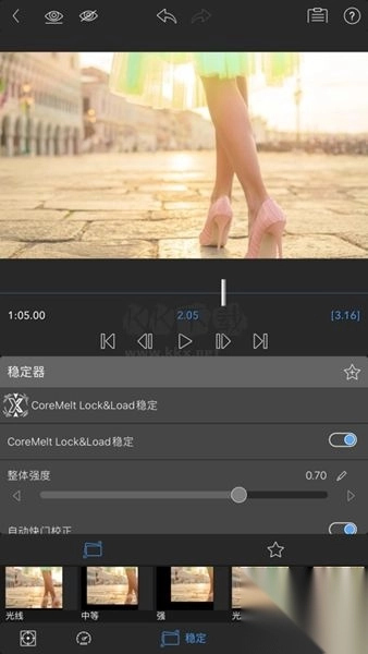 LumaFusion安卓版-edu图3