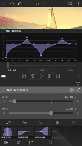 LumaFusion安卓版-edu图4