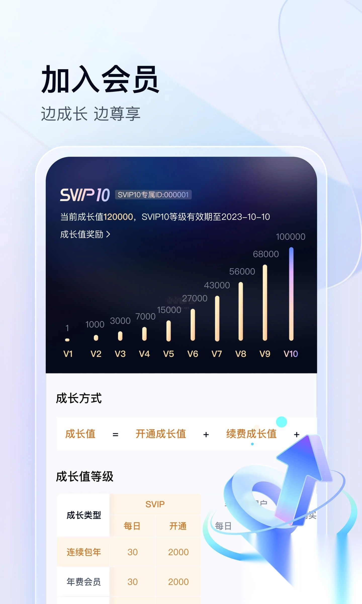 百度网盘手机app官方最新版图5