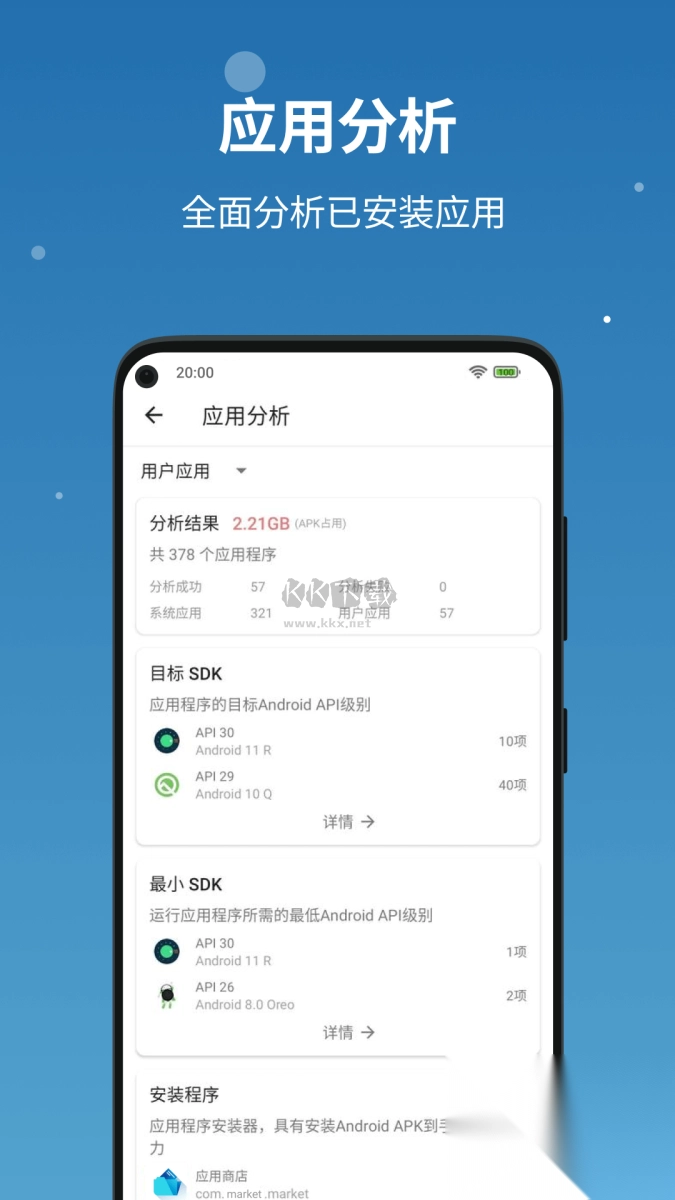 流舟文件管家BDFileManager