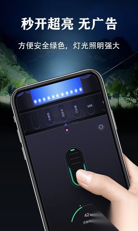 手电筒+(FlashLightHDLEDPro)(GooglePlay)