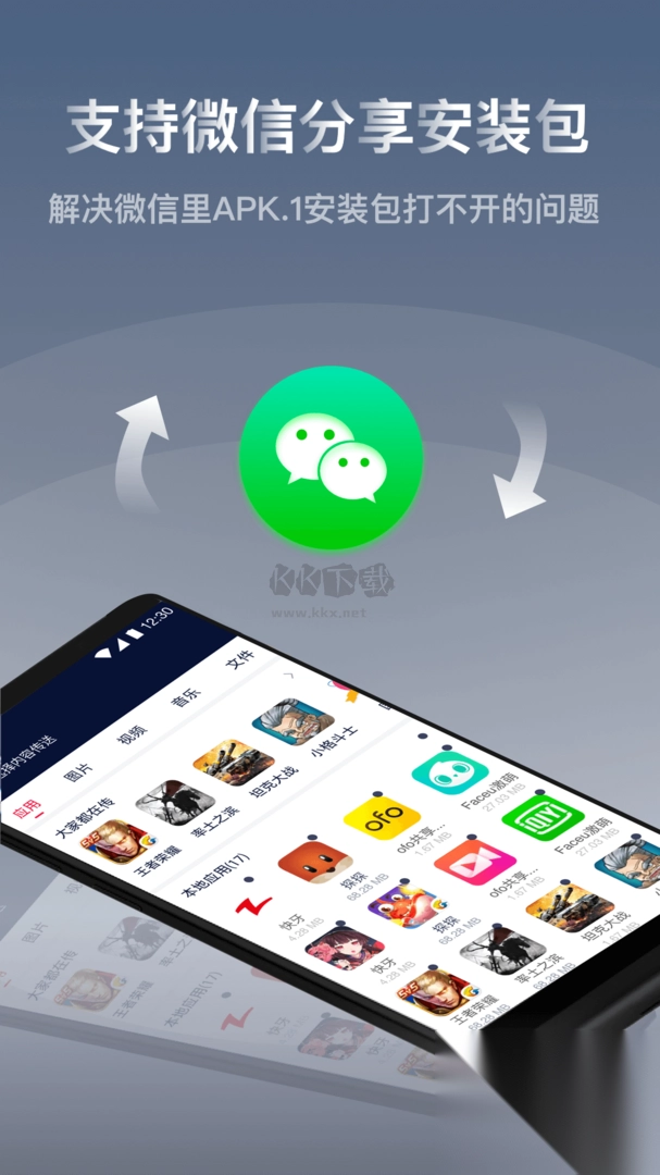 快牙app安卓2024官方最新版v6.4(CN)图2