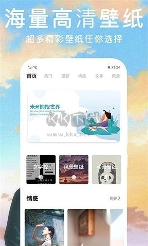 灵猫桌面壁纸app(精美动图)安卓2024最新版v1.0.1图1