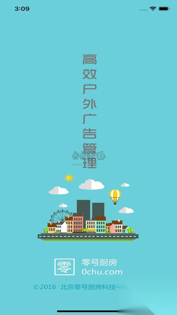 零号厨房APP图1