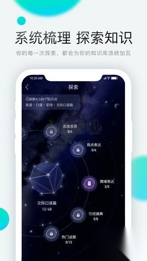 一点学习app安卓最新版图2
