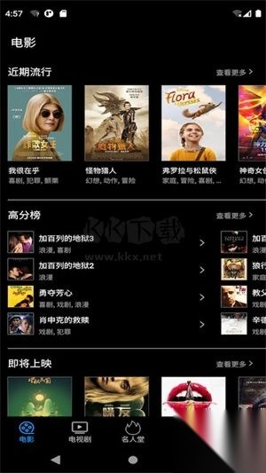 人人追剧(无广告)安卓最新版