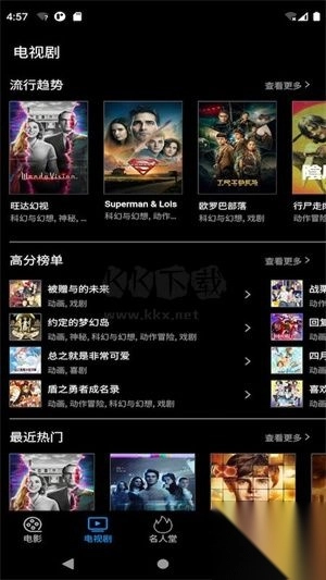 人人追剧(无广告)安卓最新版