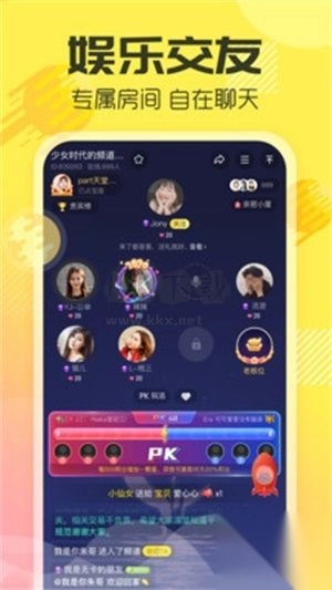 多玩语音app(语音开黑)安卓官方新版本图2