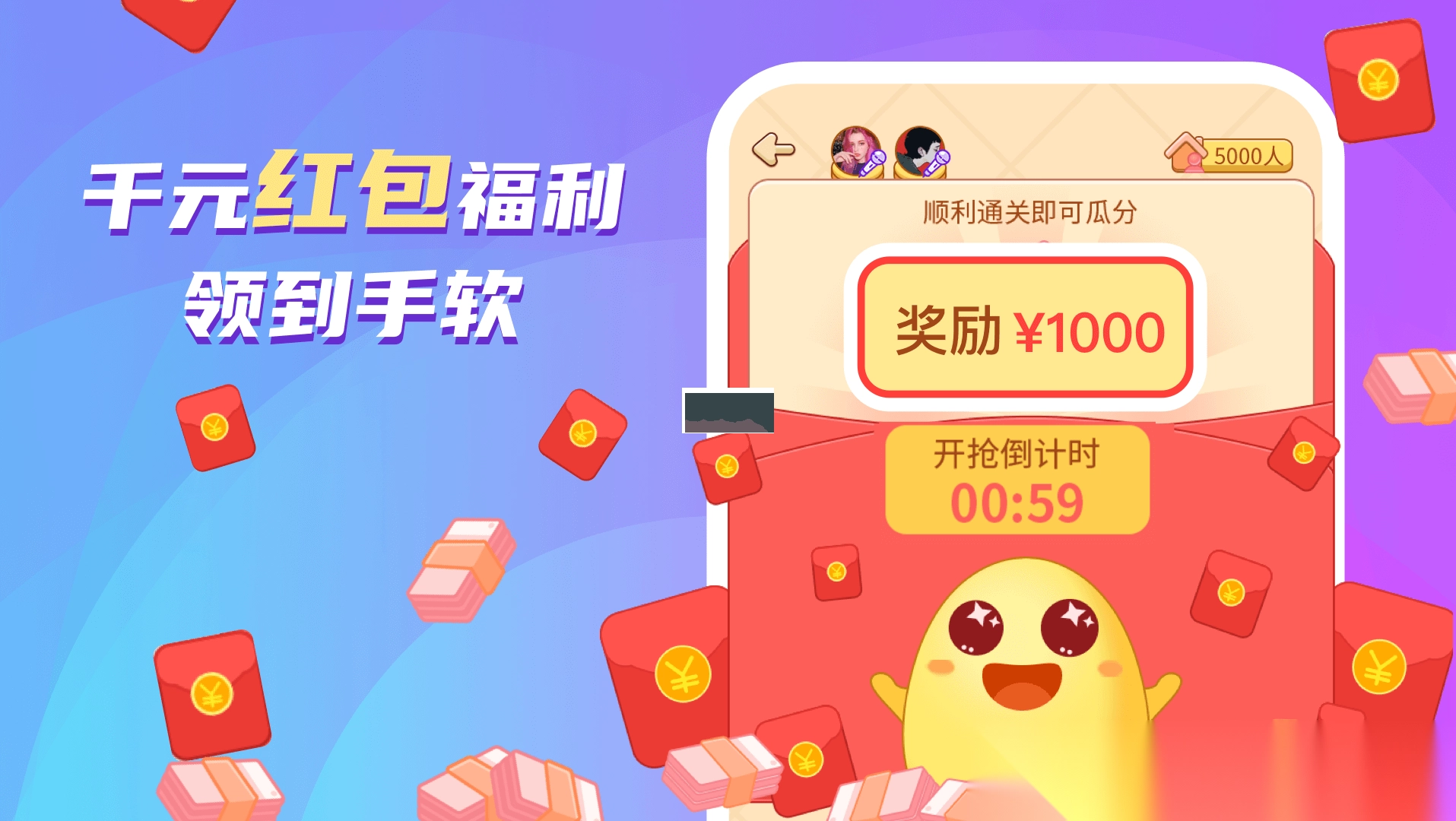 蛋蛋部落app官方新版本图2