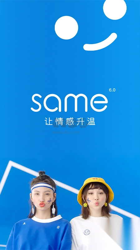 same安卓最新版图1
