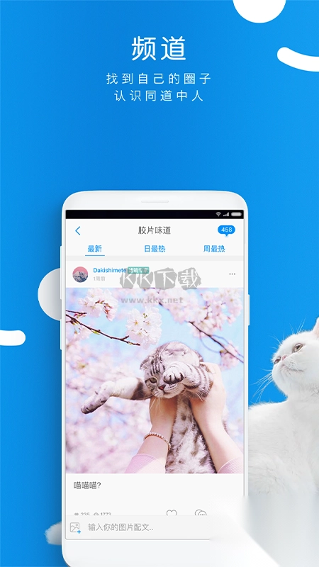 same安卓最新版图2